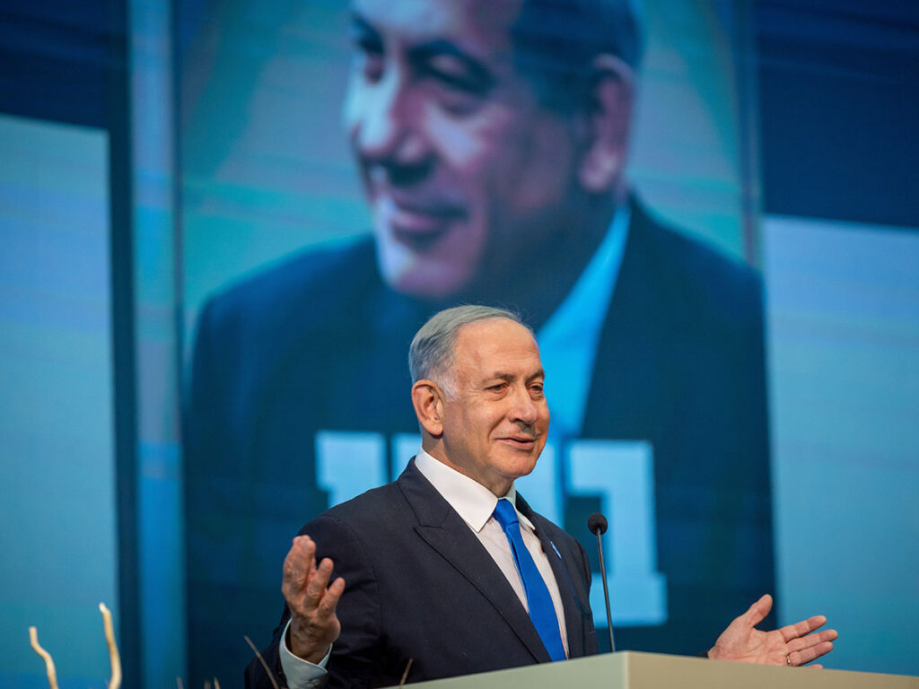 Benjamin Netanyahu