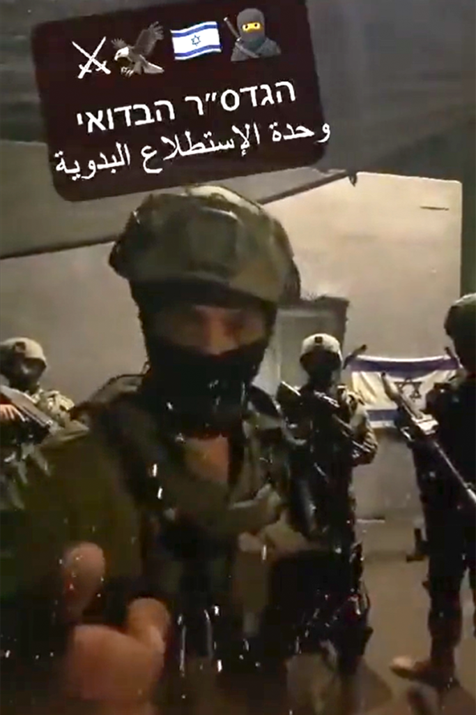 Druzen in de IDF